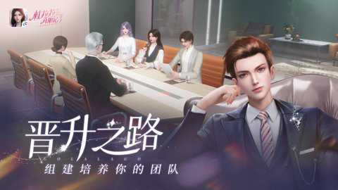 杜拉拉升职记小米版