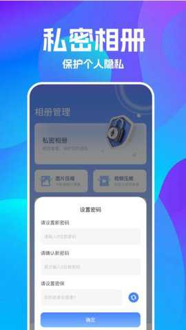 我的图库相册下载