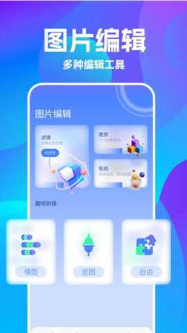 我的图库相册下载