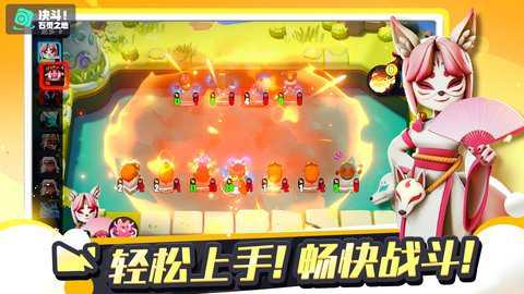 决斗石灵之地测试版