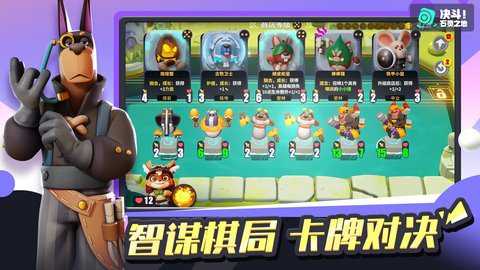 决斗石灵之地测试版