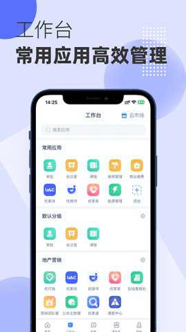 优码优客云下载