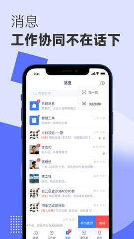 优码优客云下载