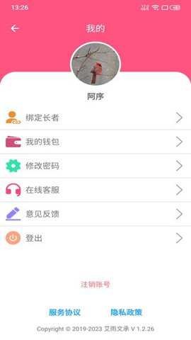 大头阿亮下载