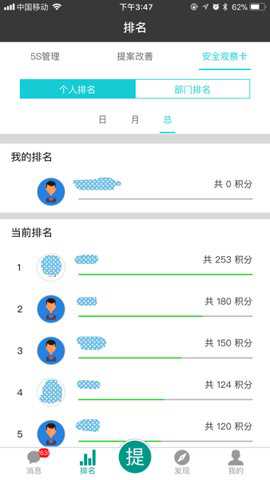 精益书生