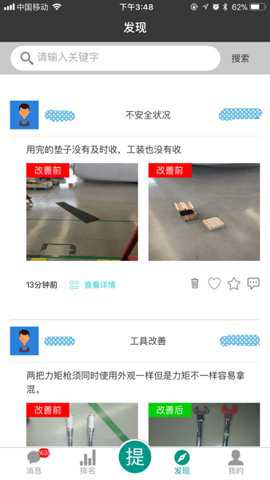 精益书生