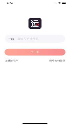 运多星下载