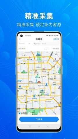 优客源下载