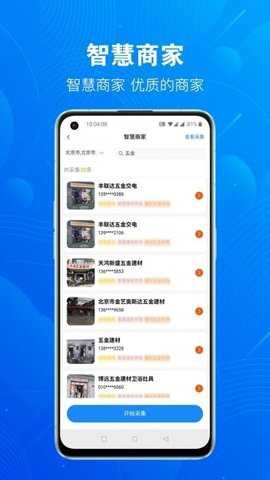 优客源下载