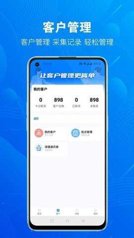 优客源下载