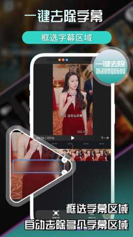 易元剪辑下载
