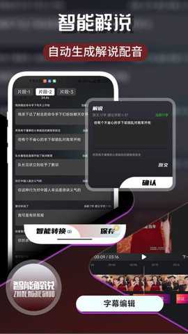 易元剪辑下载