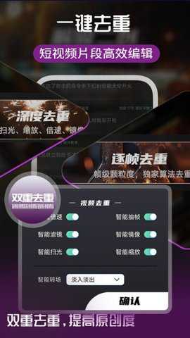 易元剪辑下载